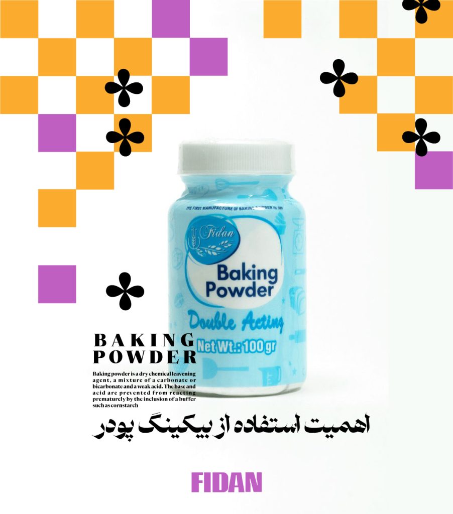 بیکینگ پودر